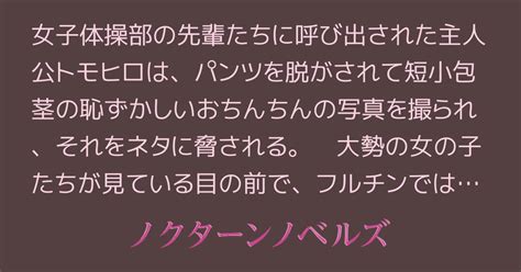 恥ずかしい 射精|'恥ずかしい 射精' Search .